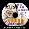 office2010破解激活教程